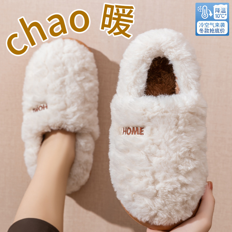 Cotton slippers women's winter - Women Bags 2026 ulasan dan harga