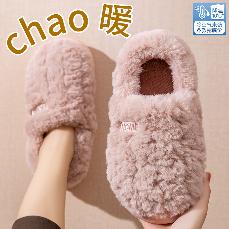 Cotton slippers women's winter - Women Bags 2026 ulasan dan harga
